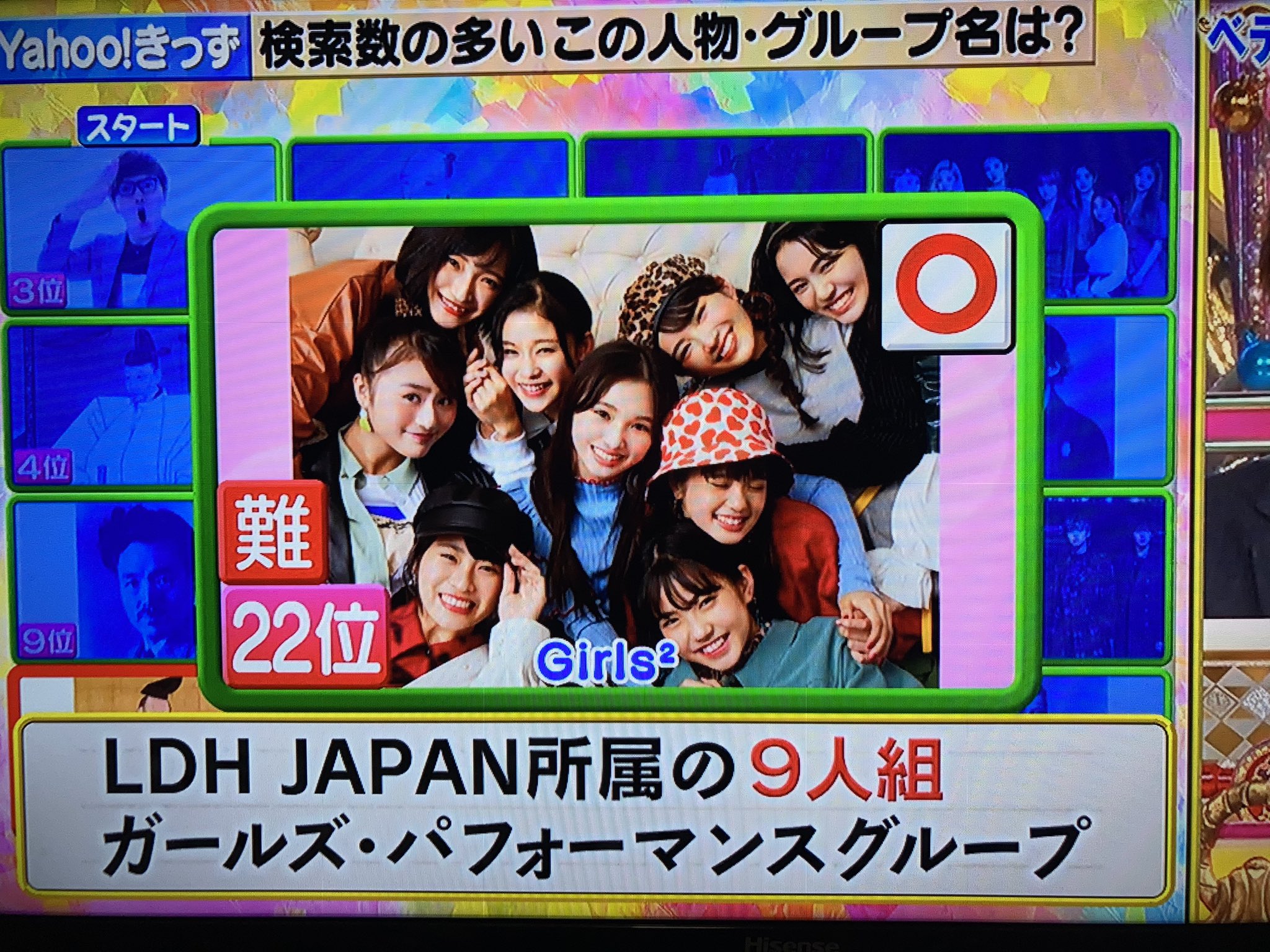 Yahooきっず Twitter Search Twitter