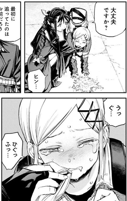 貞松龍壱 漫画家 Ryuichizzz さんのマンガ一覧 ツイコミ 仮 貞松龍壱 漫画家 Ryuichizzz さんのマンガ一覧 ツイコミ 仮