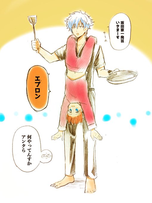 万事屋推しによる万事屋推しのための万事屋 を含むマンガ一覧 古い順 ツイコミ 仮