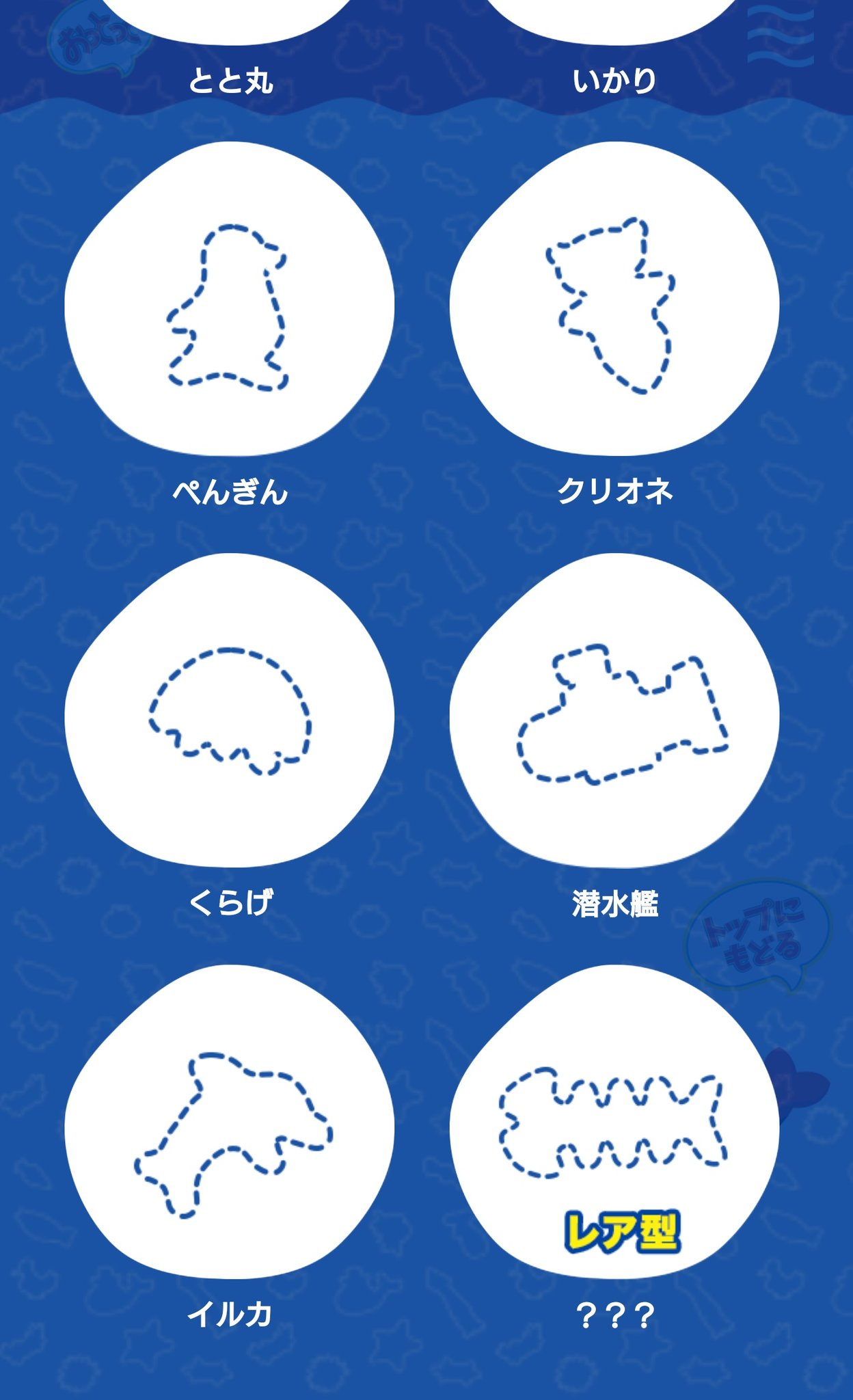 ひみつのなかま Twitter Search Twitter