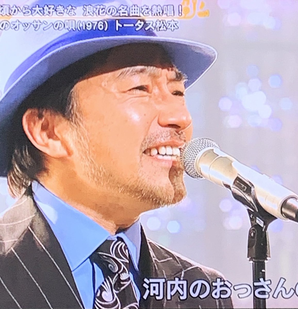 かわ ちの おっさん の 歌 かわちのおっさんのうた