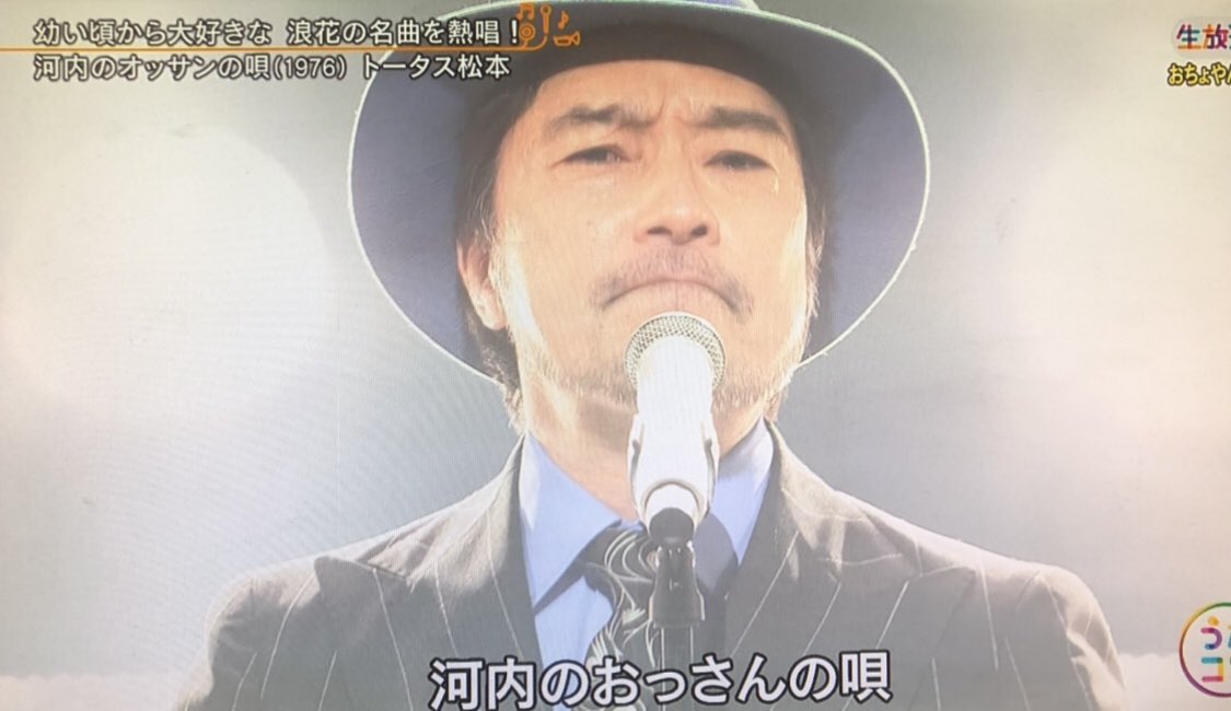 河内のおっさんの唄