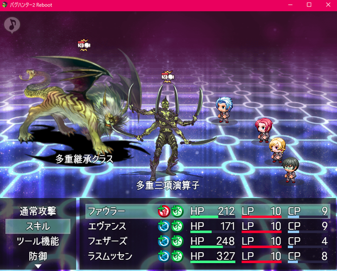 ミノ駆動 ゲームを作る理由はなんですか 我が怨念を晴らすためだ