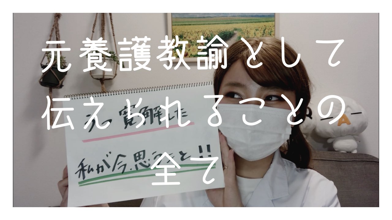 エスタ Smile保健室 Nursestation3 Twitter