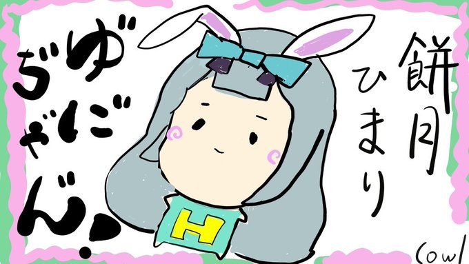 Twoucan あうる パワプロアプリ初心者 Owl Munakata Pw Twoucan あうる パワプロアプリ初心者 Owl Munakata Pw