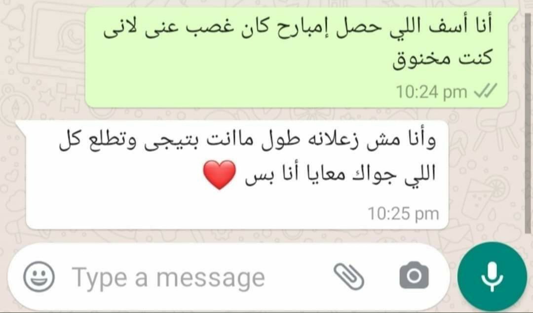 mohamedadel298's tweet image. لو كل المشاكل بتتحل كده ! 💙💙