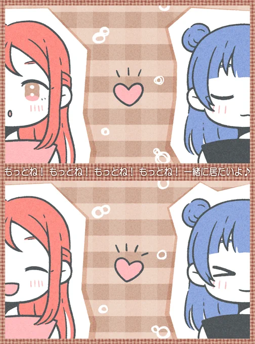 いいねやRT、誠にありがとうございます#よしりこ #イラストよしりこ『もっとね!』パロの1枚絵verと、以前描いた中の人ネタのやつです 