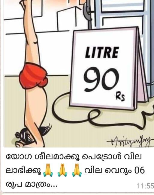 ShashiTharoor's tweet photo. If you took yoga lessons from BabaRamdev, you too could see petrol prices at 06 rupees a litre! https://t.co/zatuS6t6cs