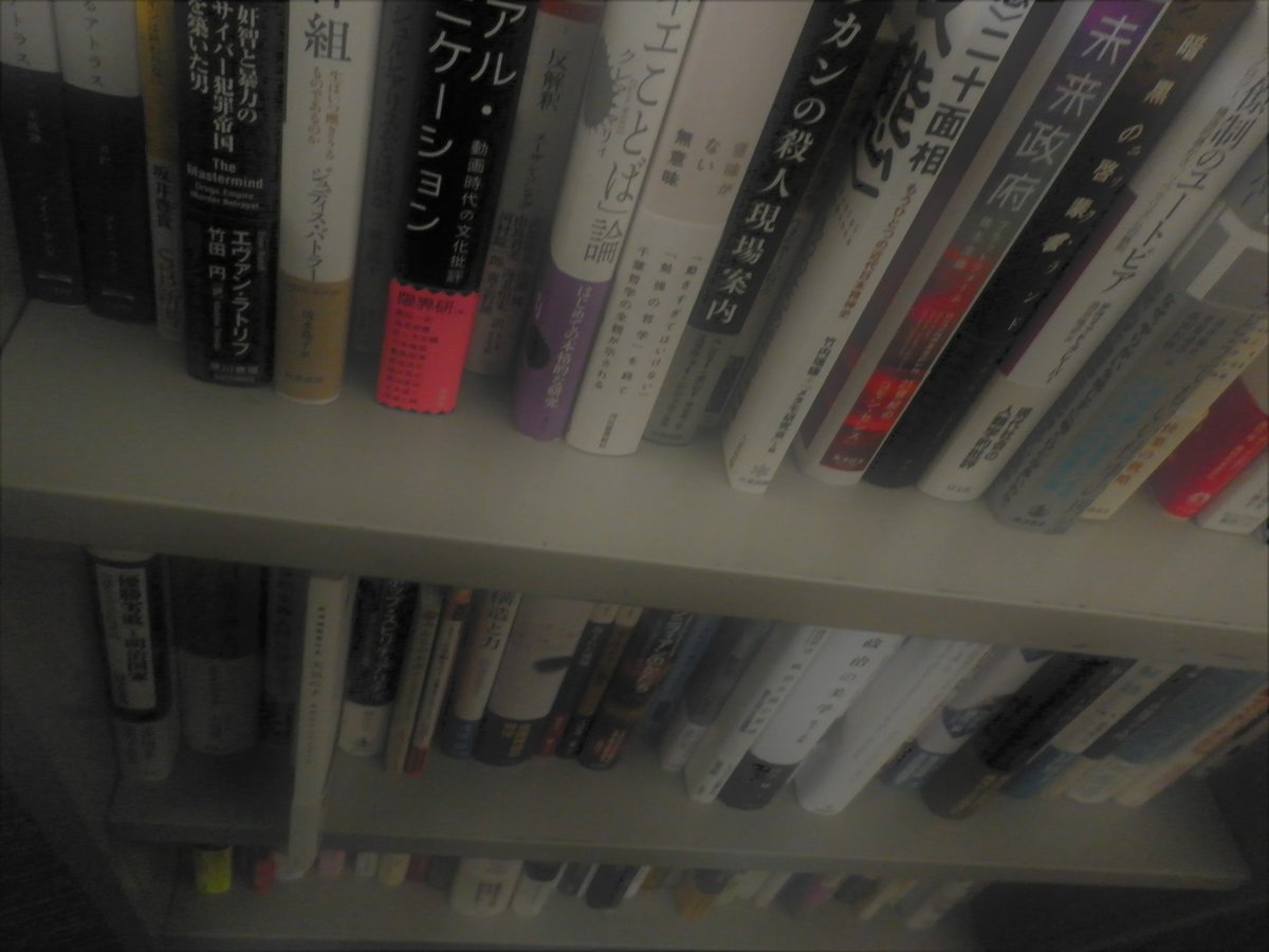 ブックファースト新宿店 開催予告続報 闇の自己啓発 フェア 2 19 金 からの開催に向け準備を進めております 同書参考文献に加え当店独自の追加書目も そしてフェア対象本を購入された方にお渡しする何かも 詳細は開催時のお楽しみに