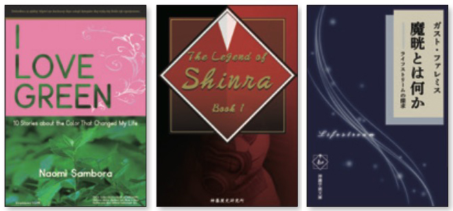 オードリーaudrey There Are Three More Books Showcased In The Ff7r Midgar News Pamphlet And The Books Appear In Places Around Midgar In Game One Of The Books Included Is What