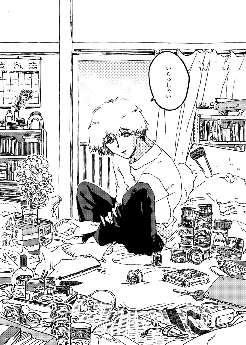 マイペースな先輩に惹かれる後輩が苦悩するお話。
『うちゅうのカンヅメ』サンプル(1/4)
#創作BLオンリー黒チョコ チョコう7 