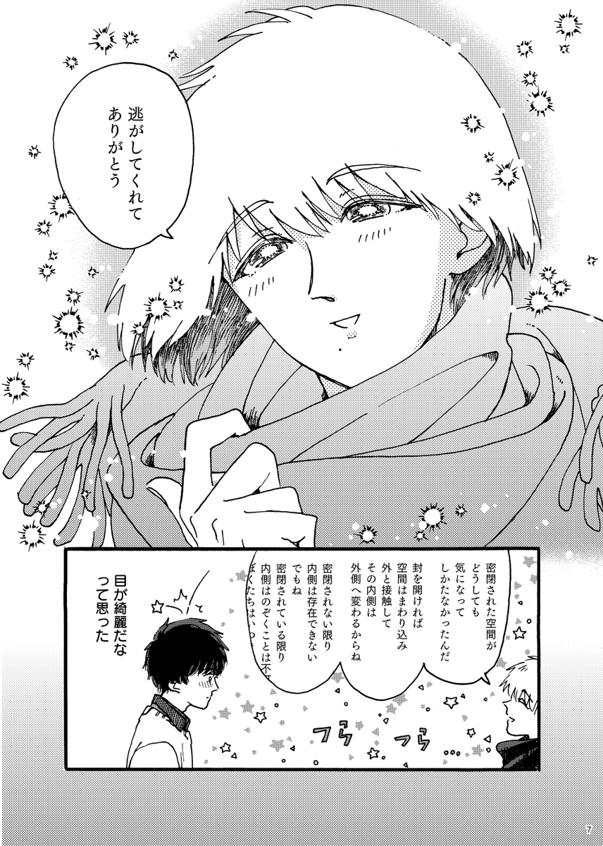 (2/4) 
