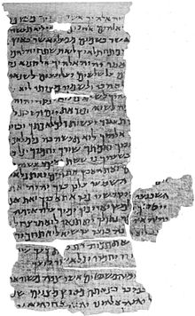 In general, the 10 Commandments appear to have been in more regular liturgical use in antiquity, but were then largely sidelined.The Nash papyrus from c. 1st BCE Egypt contains the 10 C. & Shema.This is similar to the liturgy of the temple according to Mishnah Tamid 5:1!
