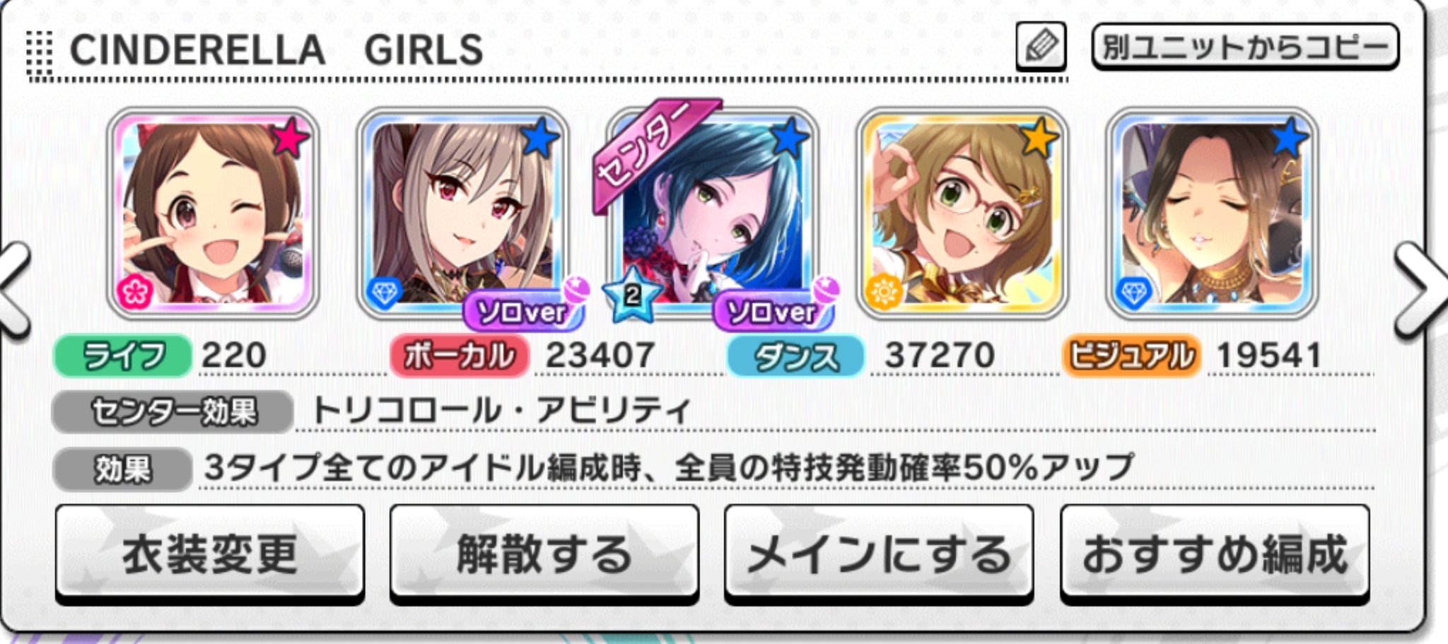 セコイヤ Ar アルゴン 多くの方からアドバイスいただいたので補足 デレステ にはオートパスはありません その代わり特技発動率アップのセンター効果やダメージガードの特技などを持つアイドルによる放置編成なるものがありますが結構アイドル セコイヤ Ar アルゴン 多くの方からアドバイスいただいたので補足 デレステ にはオートパスはありません その代わり特技発動率アップのセンター効果やダメージガードの特技などを持つアイドルによる放置編成なるものがありますが結構アイドル