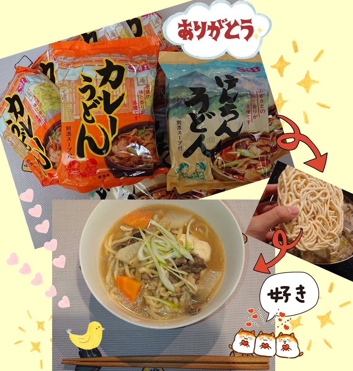 みんなの スープ カレーうどん 口コミ 評判 2ページ目 食べたいランチ 夜ごはんがきっと見つかる ナウティスイーツ みんなの スープ カレーうどん 口コミ 評判 2ページ目 食べたいランチ 夜ごはんがきっと見つかる ナウティスイーツ