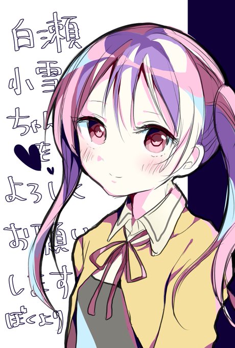 白瀬 高画質 のtwitterイラスト検索結果 古い順 白瀬 高画質 のtwitterイラスト検索結果 古い順