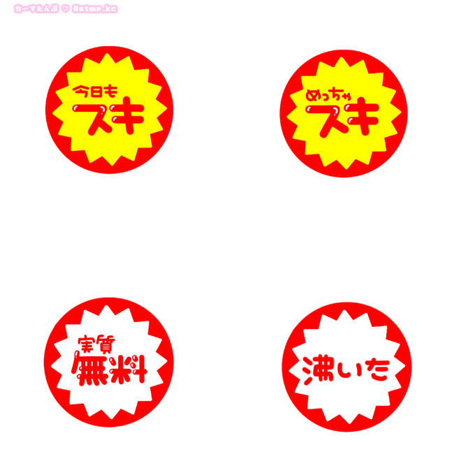 透過素材のtwitterイラスト検索結果 古い順 透過素材のtwitterイラスト検索結果 古い順