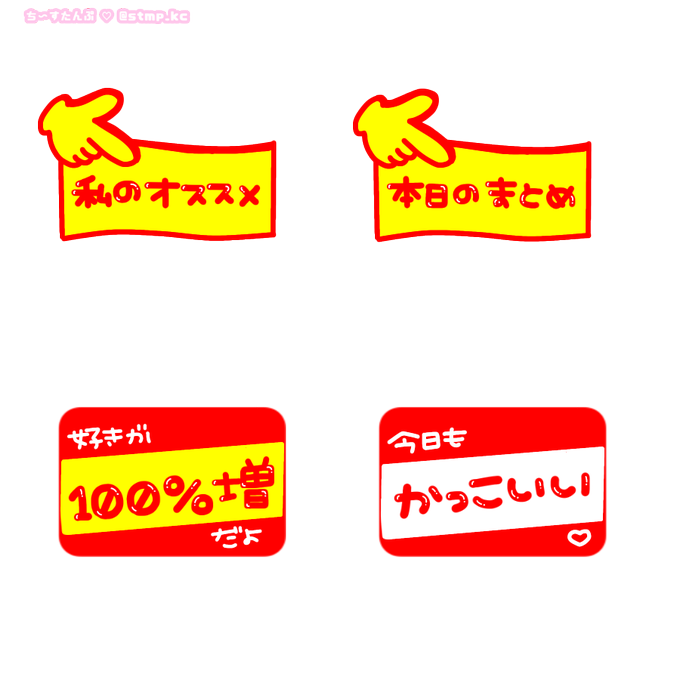 ばってん イラスト 4485 イラストレーター ばってん ばってん イラスト 4485 イラストレーター ばってん