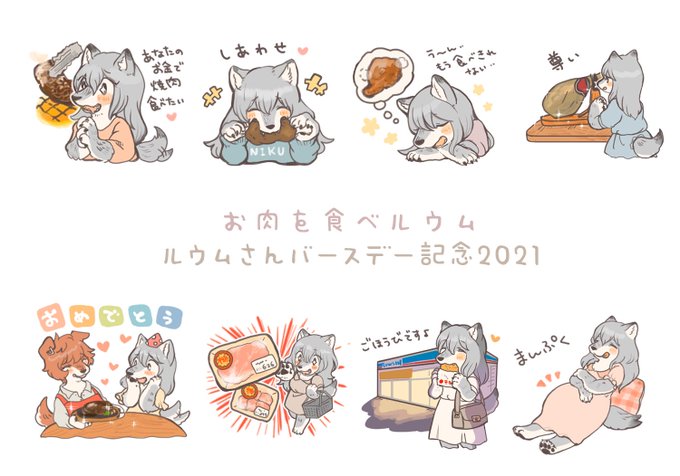 シールのtwitterイラスト検索結果 シールのtwitterイラスト検索結果