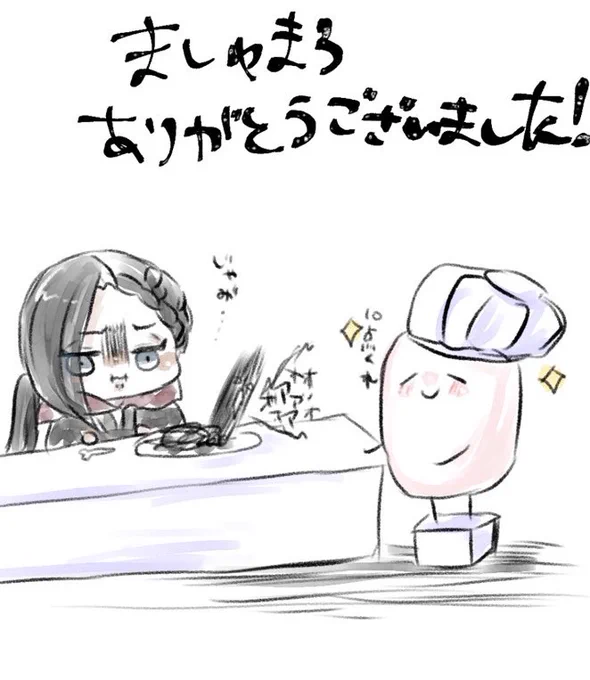 ましゅまろtosにて返信させて頂いてます!
返信不要の方も優しいお言葉ありがとうございました!へへ…嬉しい…ってなったのでがんばります! 