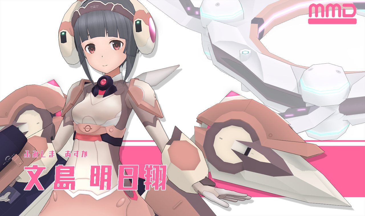 かもなん えりちゃんベースのアナザー明日翔さん 髪を仮置き 体をもう少し細くしたいかも T Co Jz5obpqpem Twitter