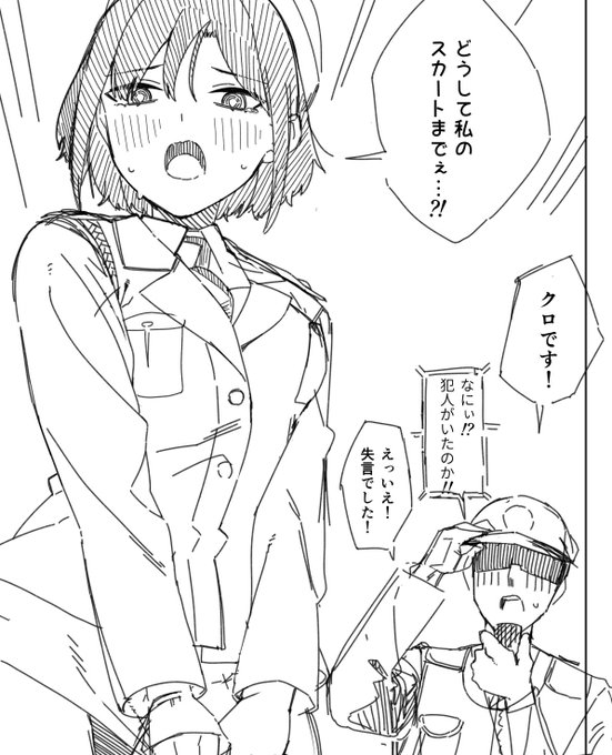 こういうネタに走りがちなのなんとかしたい🤔🤔🤔 