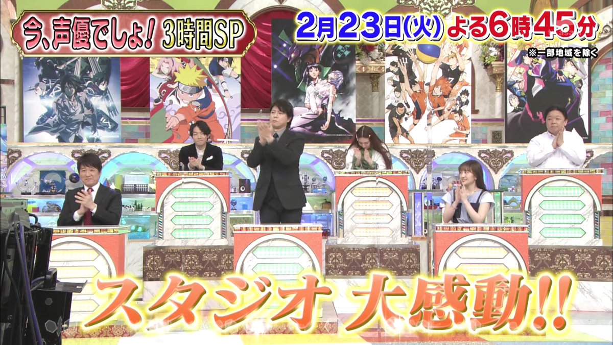 2月16日 林修の今でしょ 講座で 声優 が話題に トレンドアットtv