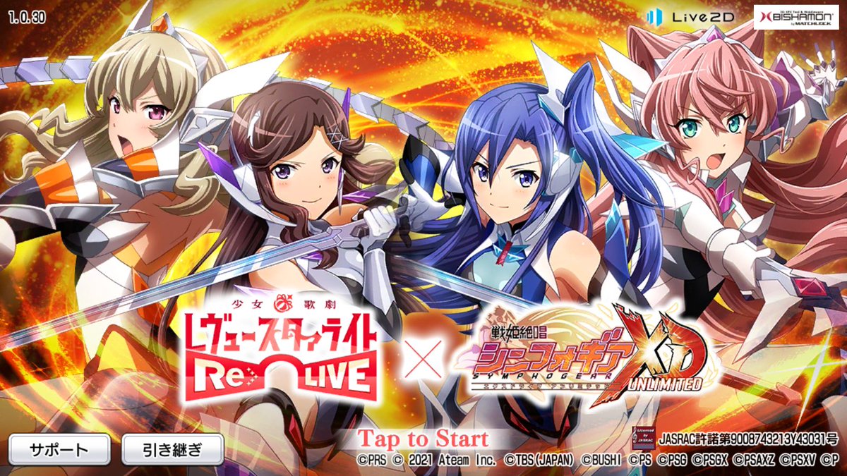 味噌煮込み スタリラ シンフォギアxd コラボイベント 外典オレスティア が開催中ッ 3 1 月 まで 新録フルボイスのイベントストーリーには立花響 Cv 悠木碧 風鳴翼 Cv 水樹奈々 マリア カデンツァヴナ イヴ Cv 日笠陽子 が登場 真矢 味噌煮込み スタリラ シンフォギアxd コラボイベント 外典オレスティア が開催中ッ 3 1 月 まで 新録フルボイスのイベントストーリーには立花響 Cv 悠木碧 風鳴翼 Cv 水樹奈々 マリア カデンツァヴナ イヴ Cv 日笠陽子 が登場 真矢
