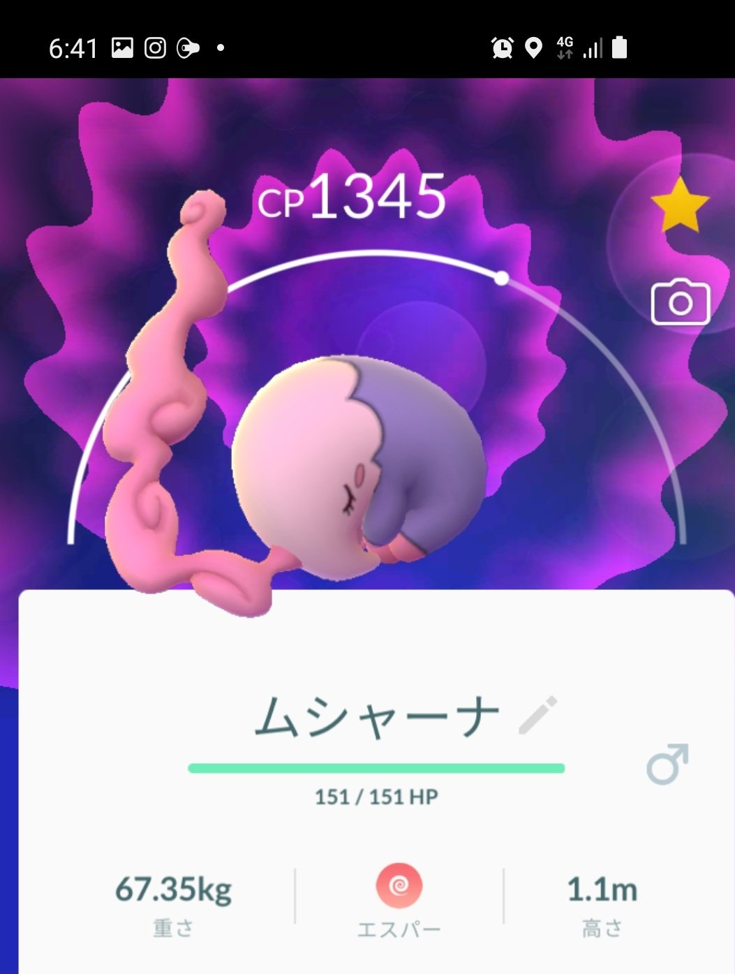 イリス キャノーラ ムシャーナ 色違いニドキング ハハコモリとポケモンの種類が増えた ポケモンgo Pokemongo ムシャーナ ハハコモリ 色違い ニドキング T Co 4wghcsahnz Twitter