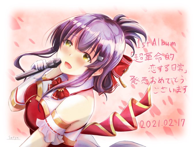 和氣あず未さんの1stアルバム発売記念にアイドル衣装の舞衣ちゃんフラゲしたので2月17日より1日早いですがいつか落ち着いたら和氣あず未さんのソロライブにも行ってみたいですね#超革命的恋する日常#和氣あず未#とじとも#刀使ノ巫女 