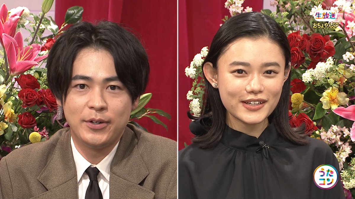 ナンガ O S 杉咲花 成田凌 おちょやん うたコン