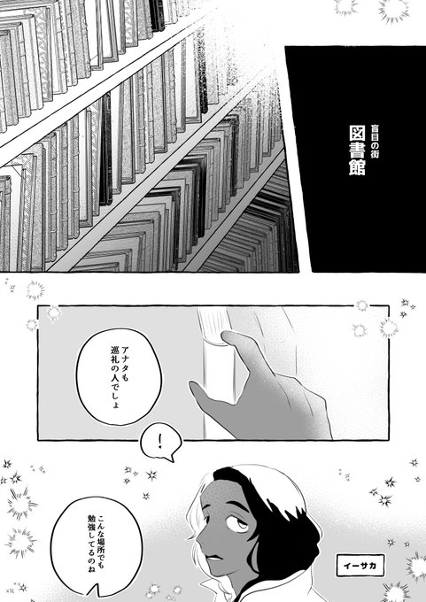 盲目 高画質 のtwitterイラスト検索結果 古い順 盲目 高画質 のtwitterイラスト検索結果 古い順