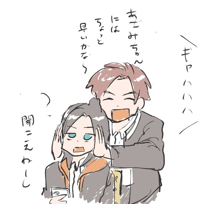 恋バナのtwitterイラスト検索結果 古い順