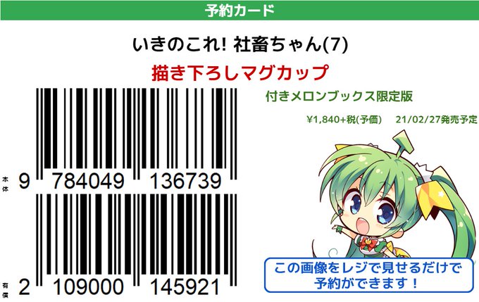 社畜あるあるのtwitterイラスト検索結果 社畜あるあるのtwitterイラスト検索結果