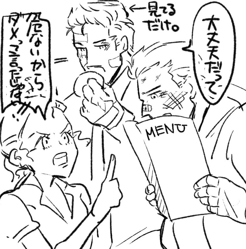 nmniku41's tweet photo. #calling_illust
case 途中でジョシュとジャスパーくん(@perikan_melon)で大けがしてテスちゃん(@miyap_sosaku)に怒られます。 https://t.co/3Ab37HRnW2