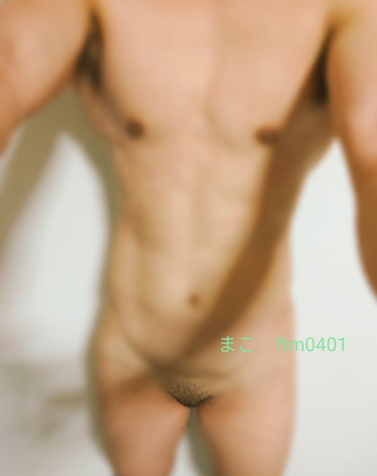 ゲイの方は、女体に興味ないだろうけど僕は男体に興味津々。これが僕。 https://t.co/lRYpVoTVP7