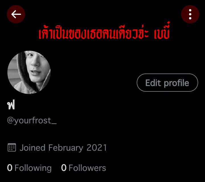 ฟอส tweet media