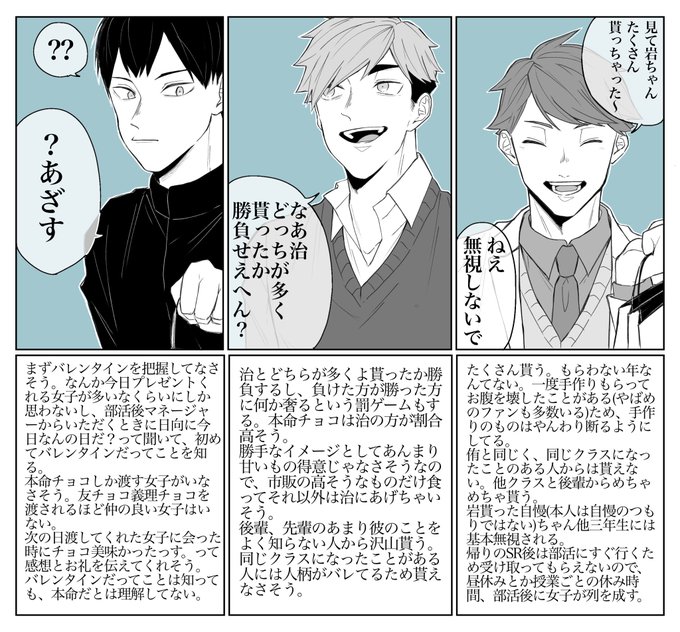 819プラス のtwitter漫画作品 人気順