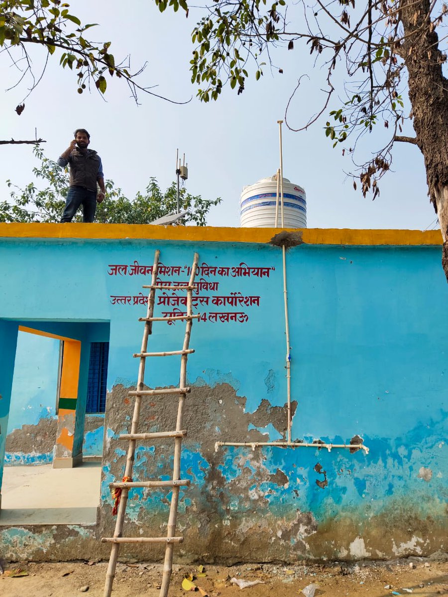 UP Projects Corporation Limited., Lucknow tweet media