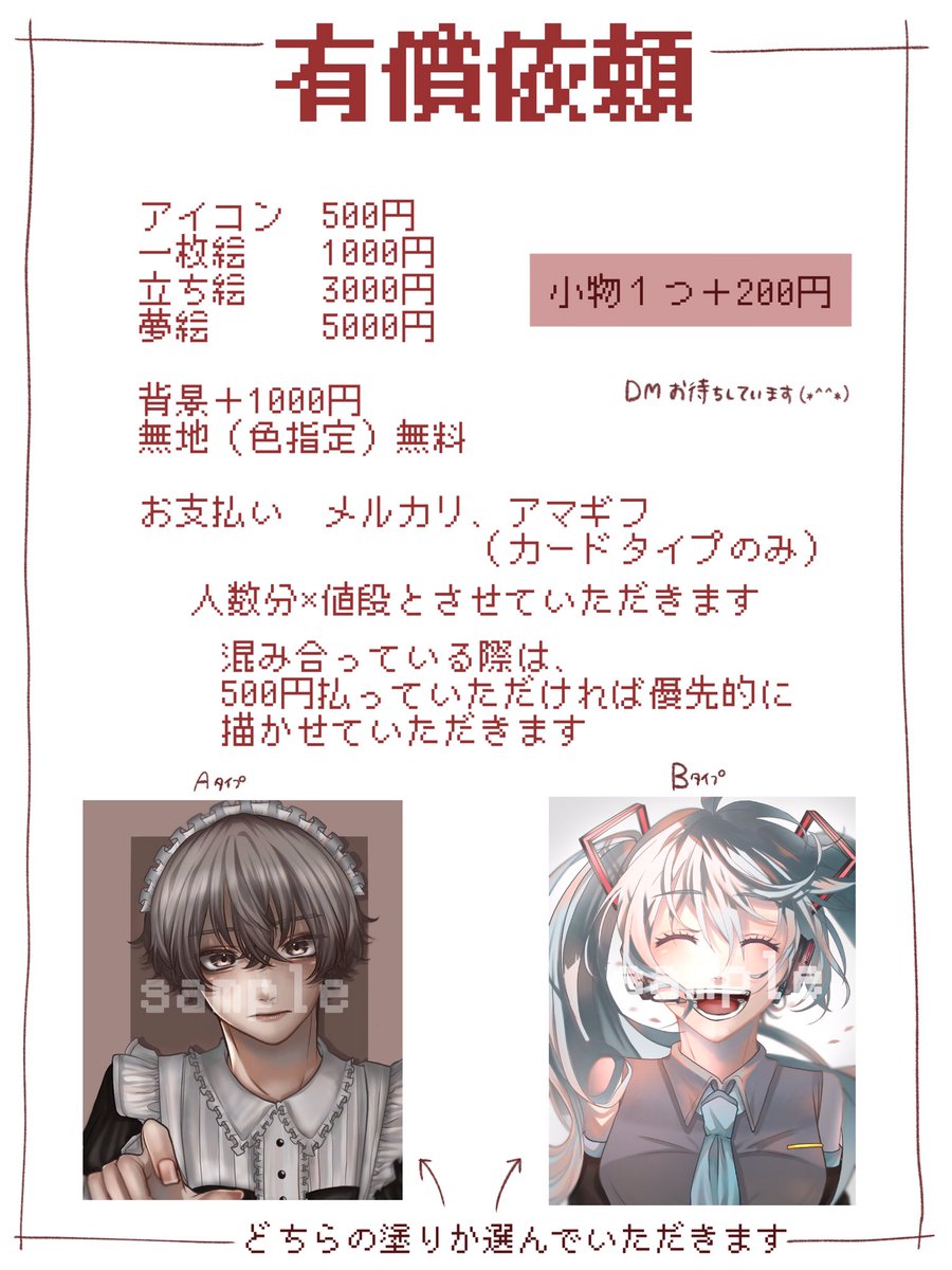 Nana 依頼停止中 Nana 0630 77 Twitter Nana 依頼停止中 Nana 0630 77 Twitter