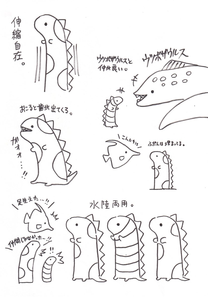 #みんなでつくるSNS動物園展 
チンアナゴザウルス 