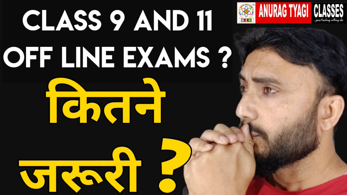 Next Live on exam Jankari at 6 pm
#OnlineExamsOrWeProtest