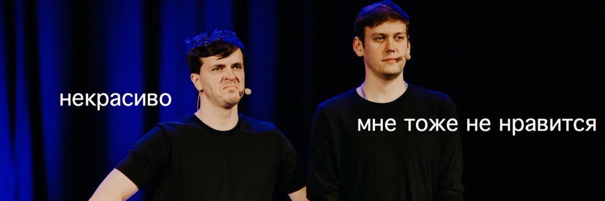 Ты мемне нравишься мем. Ты мне нравишься открытк. Некрасиво мне тоже не нравится мем. Мемы на поешь. Ты мне нравишься мем.