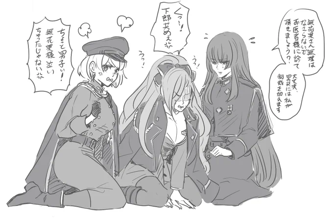 絶許下郎供。 