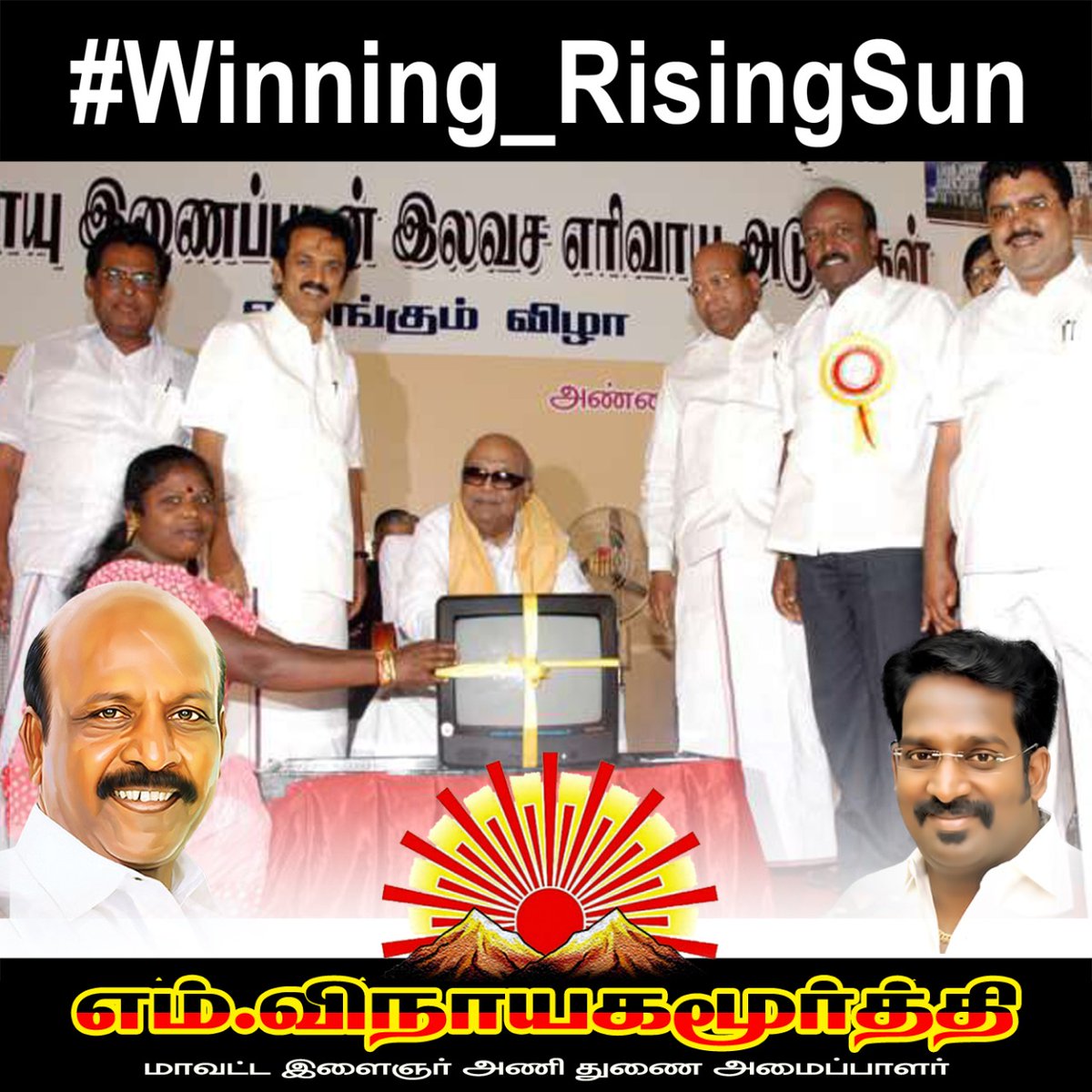 Balajiselvam26's tweet photo. #Winning_RisingSun https://t.co/WGQWamExF1