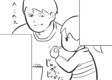 みなさま今日もお疲れ様です!
近日漫画upします! 