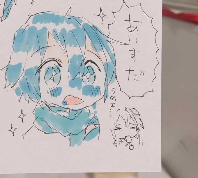 ふつうにあげなさい 