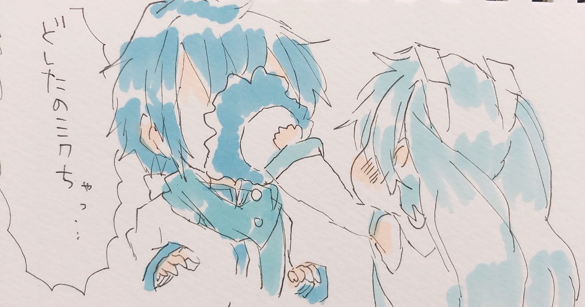 初音ミク ,カイト(ボーカロイド) 「ふつうにあげなさい 」|sakiのイラスト