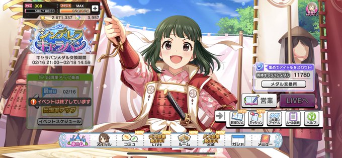 キャラバン 高画質 のtwitterイラスト検索結果 古い順 キャラバン 高画質 のtwitterイラスト検索結果 古い順