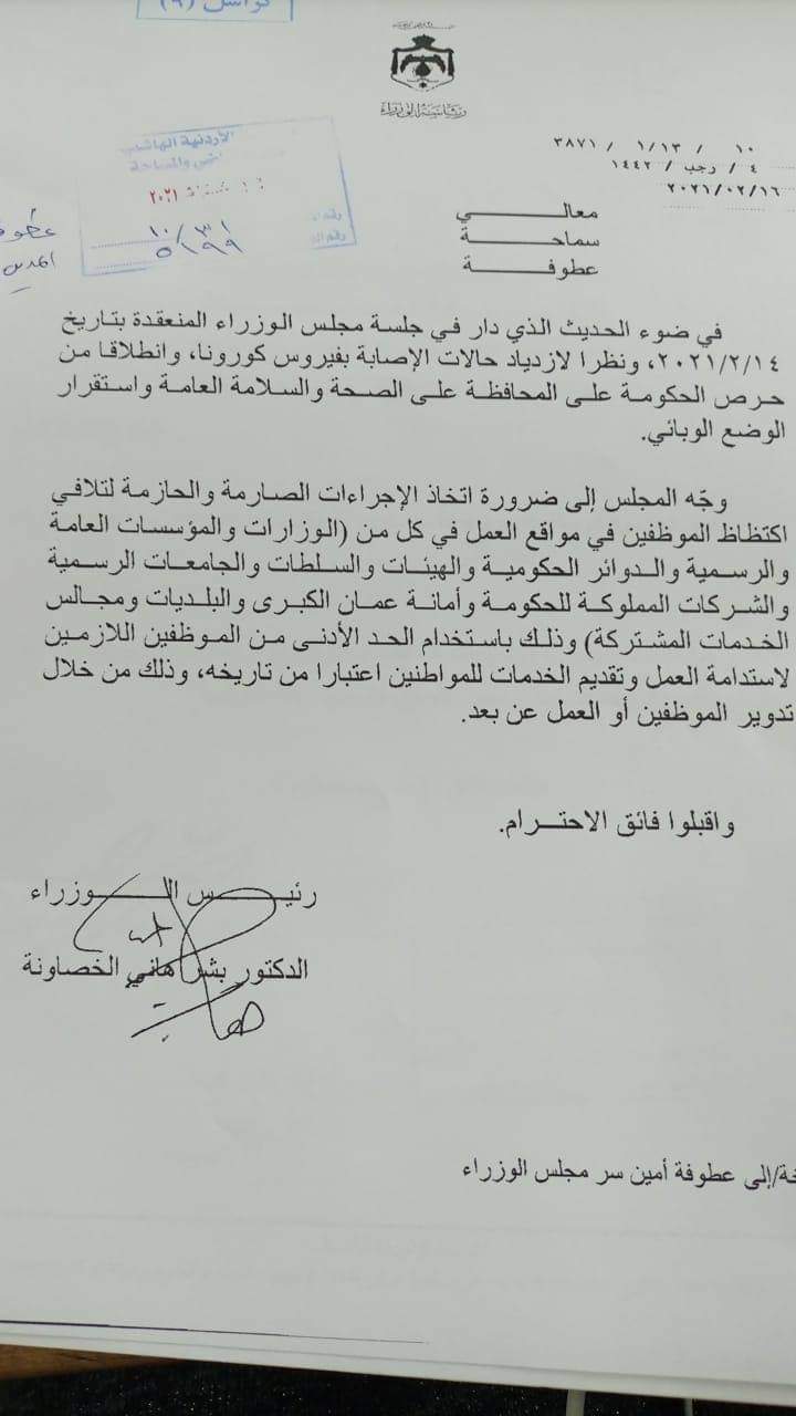 الصورة